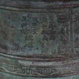 Tempelglocke - China, helle Bronze mit grüner Patina, Wandun… - Foto 9