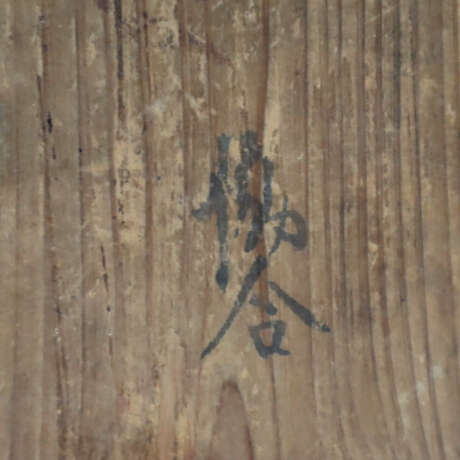 Reisealtar - China, ausgehende Qing-Dynastie, Holz mit Lacka… - Foto 4