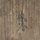 Reisealtar - China, ausgehende Qing-Dynastie, Holz mit Lacka… - Foto 4