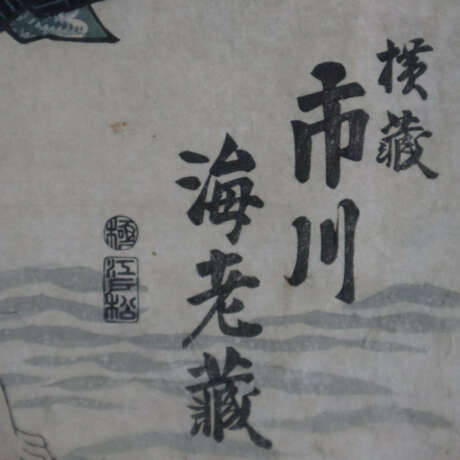 Utagawa Kunisada (=Toyokuni III., 1786-1865) - Kabuki-Darste… - Foto 7
