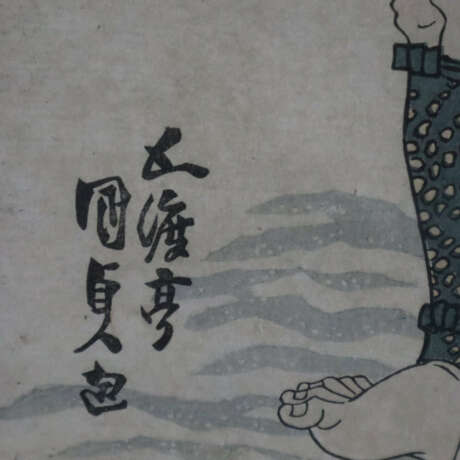 Utagawa Kunisada (=Toyokuni III., 1786-1865) - Kabuki-Darste… - фото 8