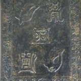 Handspiegel aus Bronze - Japan, Bronze mit dunkler Patina, z… - photo 3