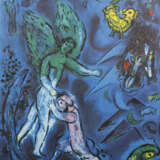 Chagall, Marc (1887 Peskowatik - 1985 Saint-Paul-de-Vence) -… - фото 3