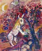 Marc Chagall. Marc Chagall. Les fiancés au pied de larbre. (The betrothed at the foot of the tree). 1956-1960