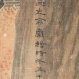 Yu Lan (1742–1809), zugeschrieben - Foto 6