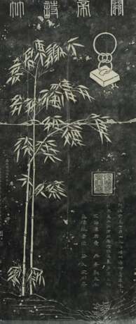 ''Guan di shi zhu'' Durchrieb auf Papier einer Stele von Han… - Foto 1