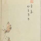 Saiti Watanabe japanischer Künstler, 1851 - 1918, Farbholzsc… - photo 1