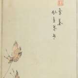 Saiti Watanabe japanischer Künstler, 1851 - 1918, Farbholzsc… - Foto 1