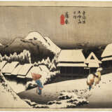 UTAGAWA HIROSHIGE (1797-1858) - Foto 7