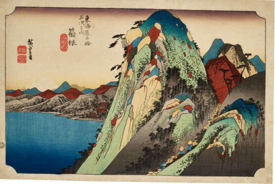 UTAGAWA HIROSHIGE (1797-1858) - фото 9