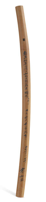 AN OSHU KATANA - Foto 4