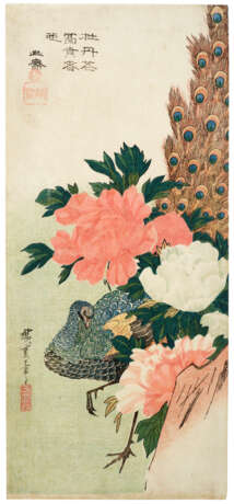 UTAGAWA HIROSHIGE (1797–1858) - Foto 1