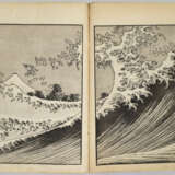 KATSUSHIKA HOKUSAI (1760-1849) - фото 12