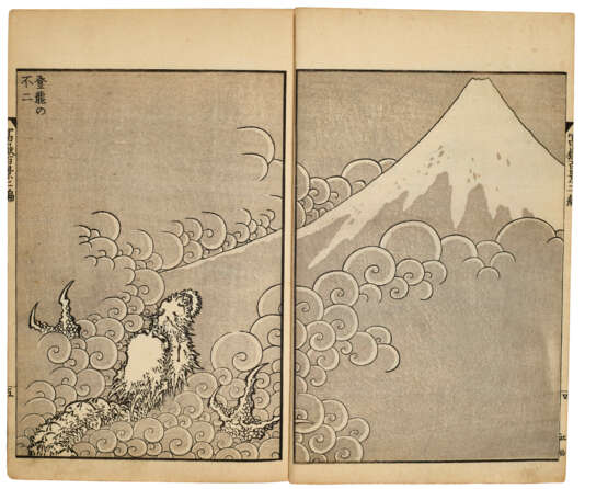 KATSUSHIKA HOKUSAI (1760-1849) - photo 13