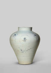 A BLUE-AND-WHITE PORCELAIN JAR WITH FOUR LETTERS