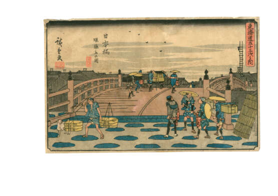 UTAGAWA HIROSHIGE (1797-1858) - photo 3