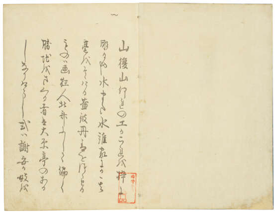 KATSUSHIKA HOKUSAI (1760-1849) - Foto 3