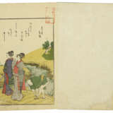 KATSUSHIKA HOKUSAI (1760-1849) - Foto 9