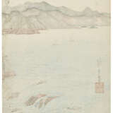 UTAGAWA HIROSHIGE (1797-1858) - photo 7