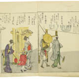 KATSUSHIKA HOKUSAI (1760-1849) - photo 12