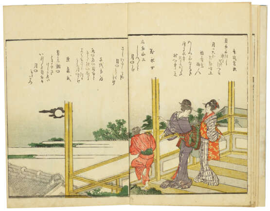 KATSUSHIKA HOKUSAI (1760-1849) - фото 13