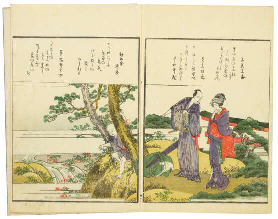 KATSUSHIKA HOKUSAI (1760-1849) - photo 15