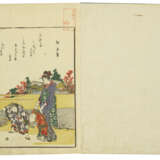 KATSUSHIKA HOKUSAI (1760-1849) - фото 16