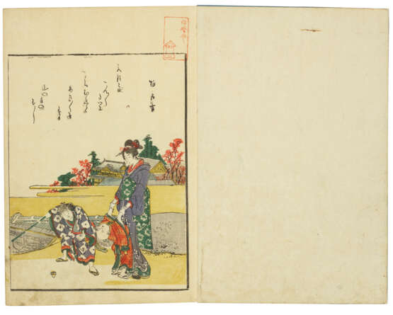 KATSUSHIKA HOKUSAI (1760-1849) - фото 16