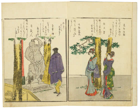 KATSUSHIKA HOKUSAI (1760-1849) - photo 17