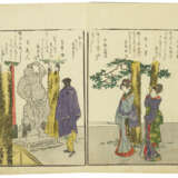 KATSUSHIKA HOKUSAI (1760-1849) - Foto 17