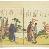 KATSUSHIKA HOKUSAI (1760-1849) - фото 18