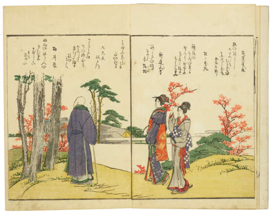 KATSUSHIKA HOKUSAI (1760-1849) - Foto 18