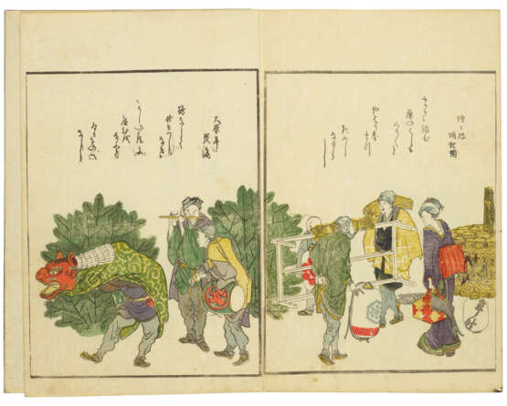 KATSUSHIKA HOKUSAI (1760-1849) - Foto 21