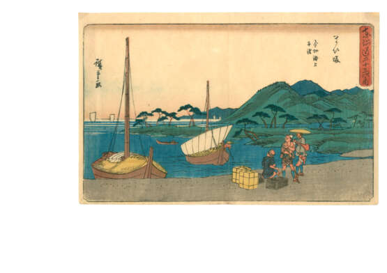 UTAGAWA HIROSHIGE (1797-1858) - photo 38