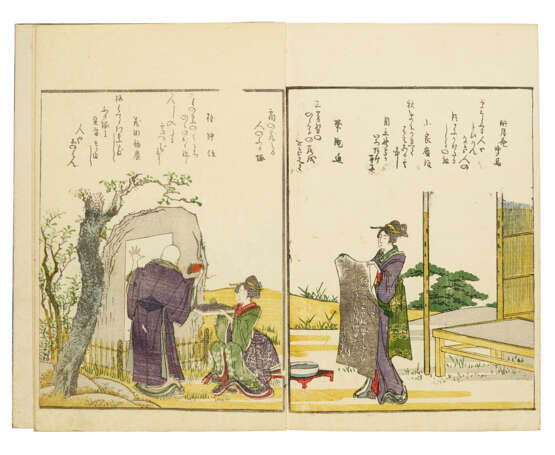 KATSUSHIKA HOKUSAI (1760-1849) - фото 23