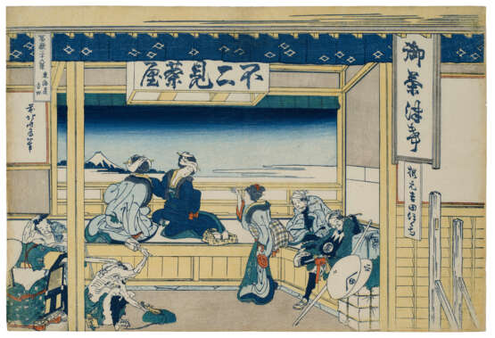 KATSUSHIKA HOKUSAI (1760-1849) - фото 26