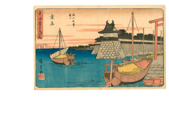 UTAGAWA HIROSHIGE (1797-1858) - фото 53