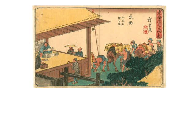 UTAGAWA HIROSHIGE (1797-1858) - фото 58