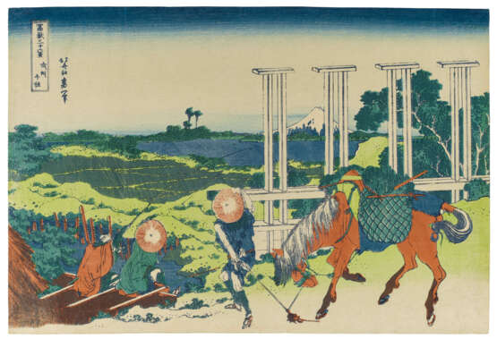 KATSUSHIKA HOKUSAI (1760-1849) - Foto 39
