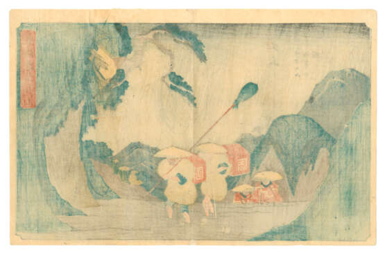UTAGAWA HIROSHIGE (1797-1858) - фото 66