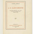 LARBAUD, Valery (1881-1957). - Auktionsarchiv