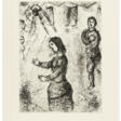 CHAGALL, Marc (1887-1985) et André MALRAUX (1901-1976) - Auction prices