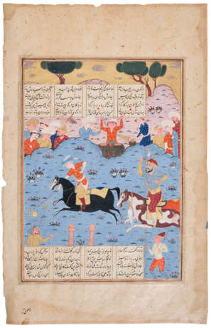 A FOLIO FROM THE SHAHNAMA: SIYAVUSH PLAYING POLO WITH AFRASIYAB - фото 1