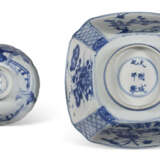 TWO BLUE AND WHITE VESSELS - photo 5
