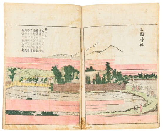 KATSUSHIKA HOKUSAI (1760-1849) - photo 7