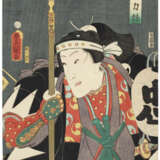 UTAGAWA TOYOKUNI III (1786-1865) AND UTAGAWA KUNISADA (1786-1864) - photo 3
