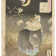 TSUKIOKA YOSHITOSHI (1839-1892) - Аукционные цены