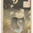 TSUKIOKA YOSHITOSHI (1839-1892) - Auction prices