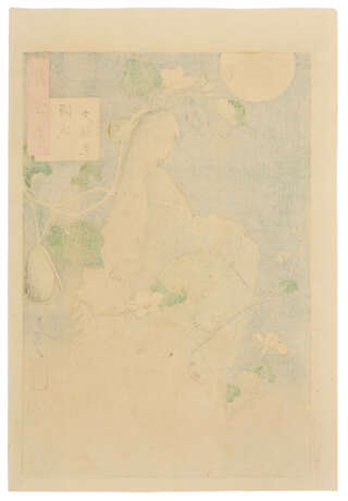 TSUKIOKA YOSHITOSHI (1839-1892) - Foto 2
