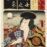 UTAGAWA TOYOKUNI III (1786-1865) AND UTAGAWA KUNISADA (1786-1864) - Foto 4